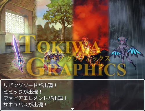 TOKIWA GRAPHICS Classic Monsters Pack No.3 - Image 2