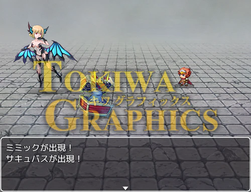 TOKIWA GRAPHICS Classic Monsters Pack No.3 - Image 3