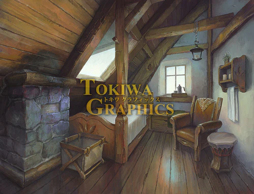 TOKIWA GRAPHICS Event BG No.2 Inn - Image 6