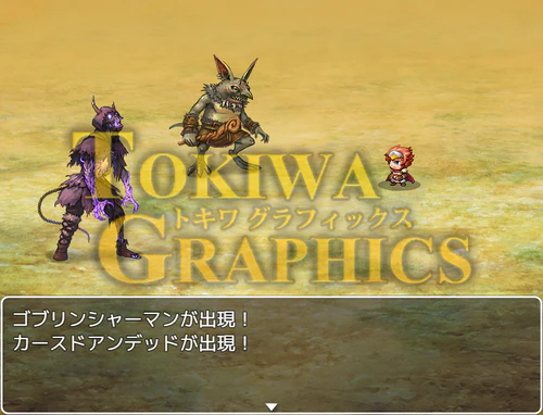 TOKIWA GRAPHICS Classic Monsters Pack S No.1 - Image 3