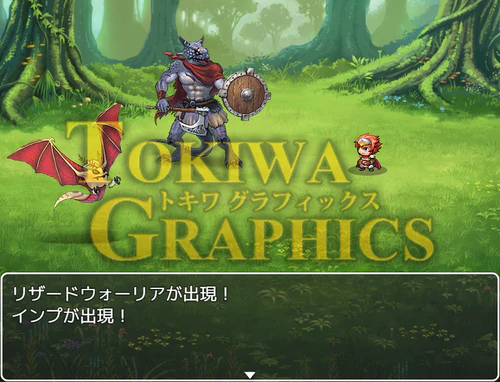 TOKIWA GRAPHICS Classic Monsters Pack S No.2 - Image 3