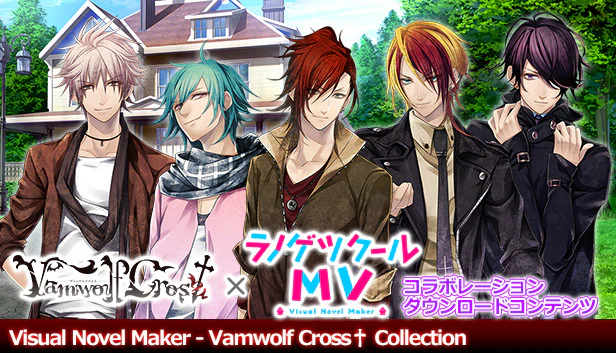 Vamwolf Cross†Collection