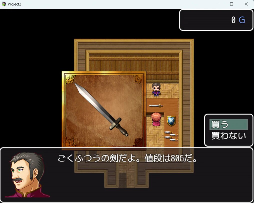 Weaponry and Tools Collection 100 - Image 2