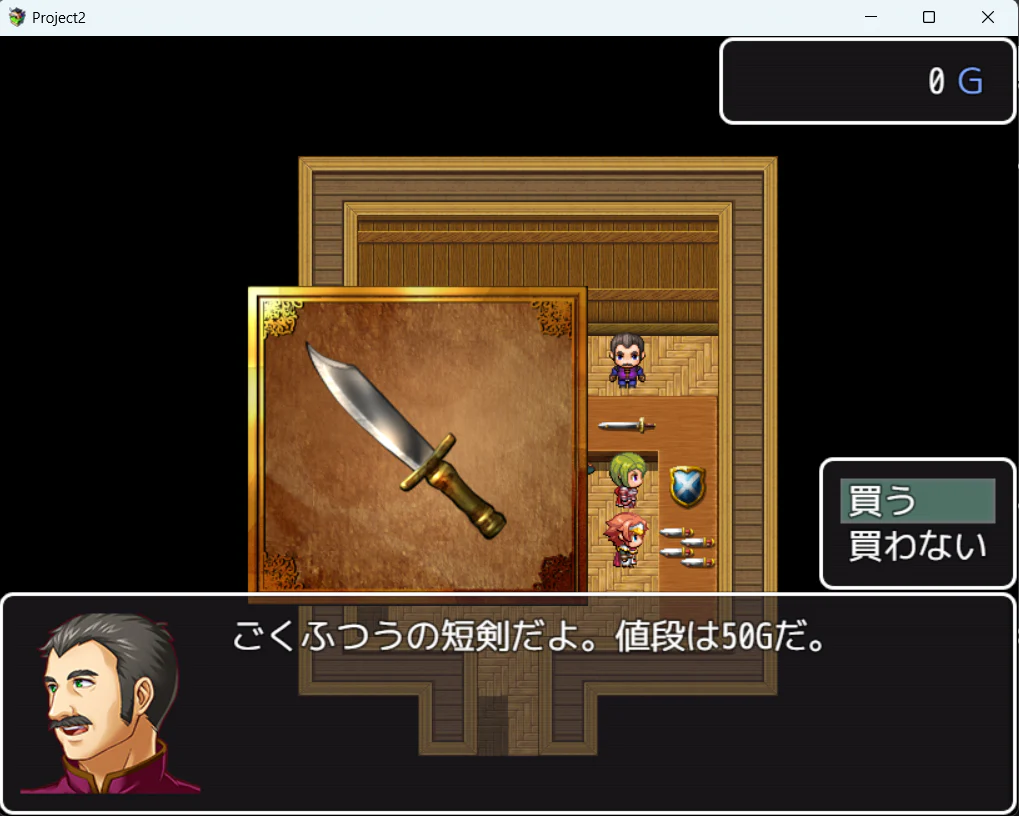 Weaponry and Tools Collection 100 - Image 4