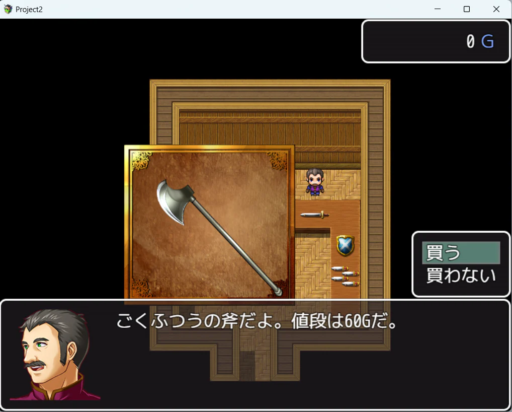 Weaponry and Tools Collection 100 - Image 5